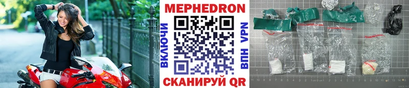 Магазин наркотиков Балашиха Альфа ПВП ГАШИШ МЕГА онион МАРИХУАНА