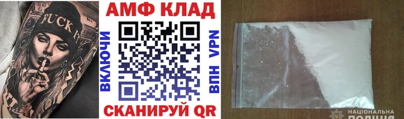 где продают   МЕГА зеркало  АМФЕТАМИН 98%  Балашиха 