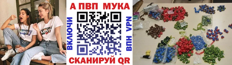 что такое наркотик  Балашиха  Alpha-PVP СК 