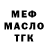 Кодеин Purple Drank Aleksei Minaev