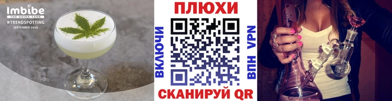 Canna-Cookies конопля  Балашиха 