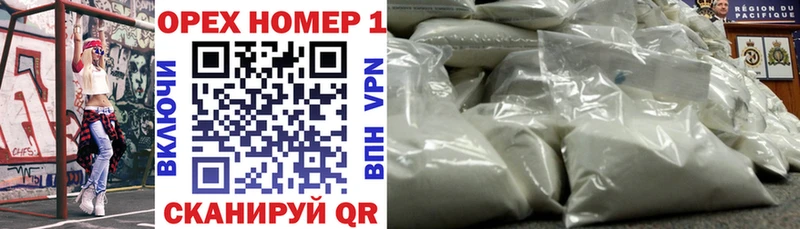 mega зеркало Балашиха КОКАИН FishScale