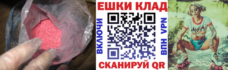 ЭКСТАЗИ диски Балашиха