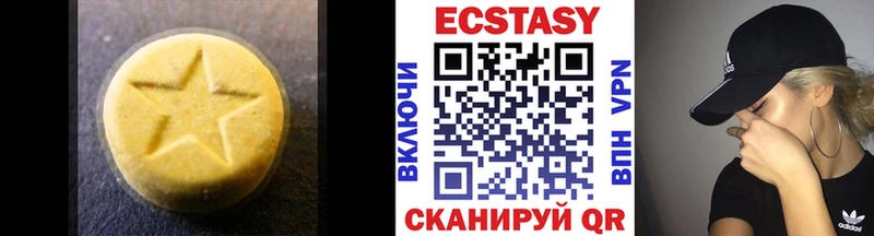 ЭКСТАЗИ Philipp Plein  shop клад  Балашиха 