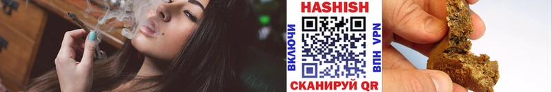 ГАШИШ ice o lator  где продают наркотики  Балашиха 