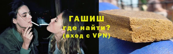 каннабис Арсеньев