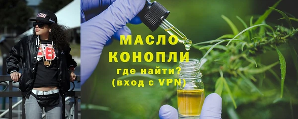каннабис Арсеньев