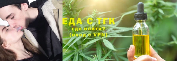 тгк Аркадак