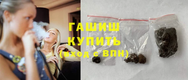 гашик Армянск