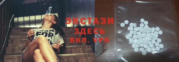 гашик Армянск