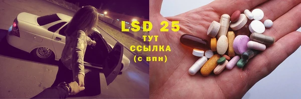 альфа пвп VHQ Магас