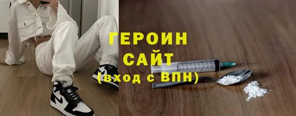 каннабис Арсеньев