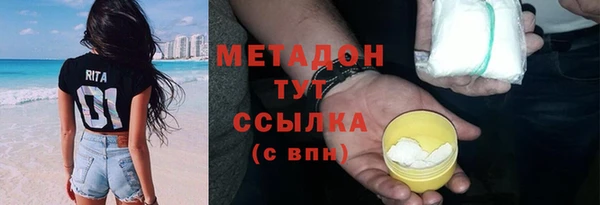 гашик Армянск