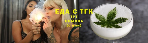 гашик Армянск