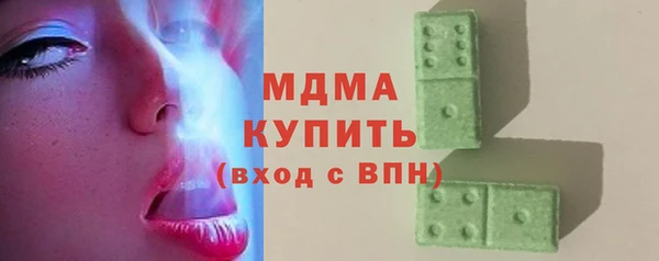 каннабис Арсеньев