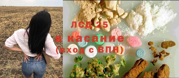 гашиш Абаза