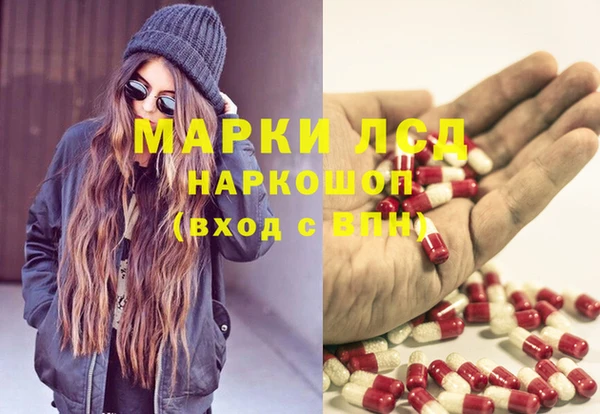 меф Абдулино