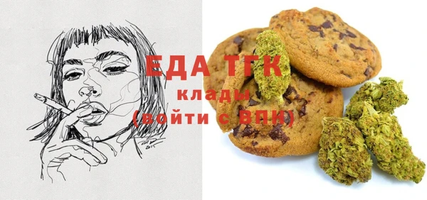 тгк Аркадак