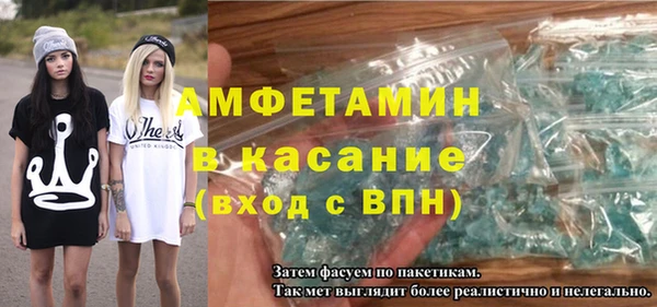 гашик Армянск