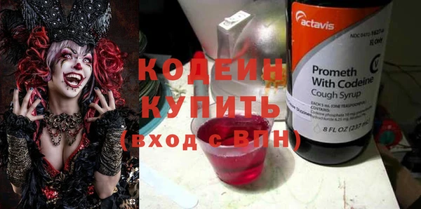 гашик Армянск