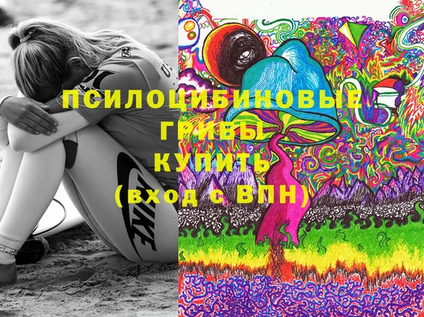 каннабис Арсеньев