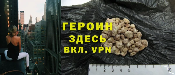 гашик Армянск