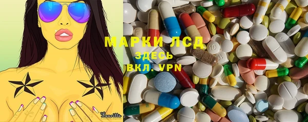 каннабис Арсеньев