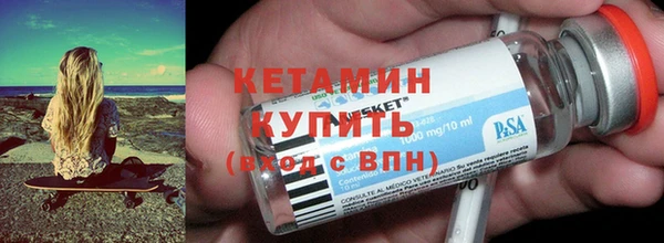 гашик Армянск