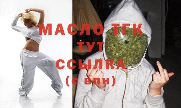 гашик Армянск