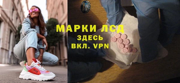 каннабис Арсеньев