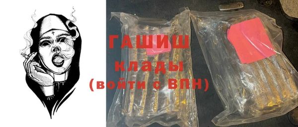 гашик Армянск