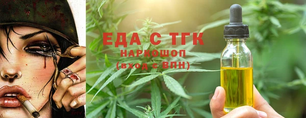 гашик Армянск