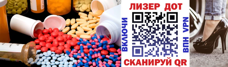 LSD-25 экстази ecstasy Балашиха
