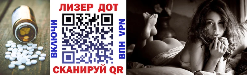 наркотики Балашиха площадка состав Лсд 25 экстази кислота