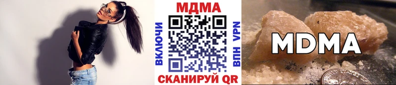 дарнет шоп  Балашиха  MDMA кристаллы 