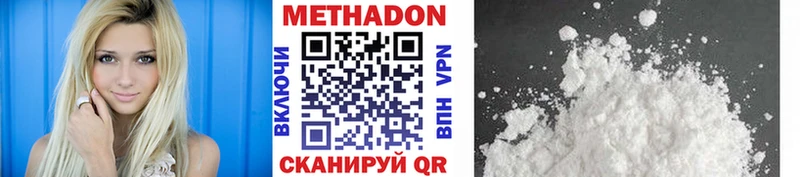 Метадон мёд  Балашиха 