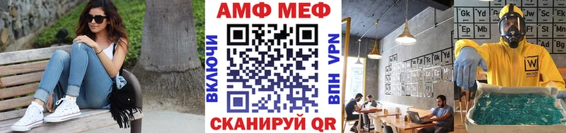 где продают наркотики  Балашиха  МЕГА ссылки  Первитин Methamphetamine 