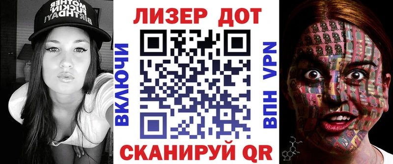 купить закладку  Балашиха  сайты даркнета официальный сайт  Наркотические марки 1,5мг 
