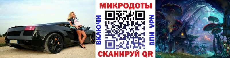 Псилоцибиновые грибы прущие грибы  Балашиха 