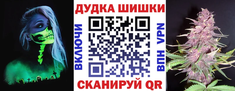 Марихуана OG Kush  сайты даркнета клад  Балашиха 